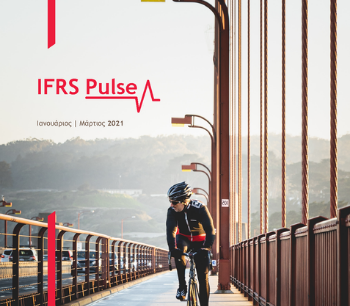 IFRS12_1110